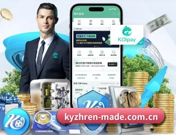 开云真人客户端 APP 深度功能