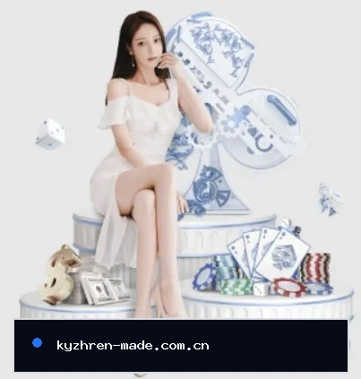开云真人客户端的方向